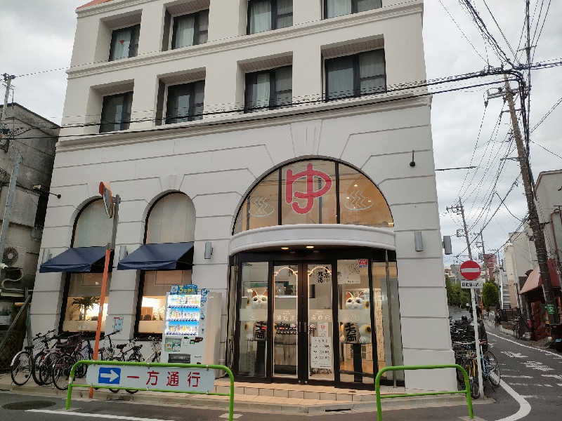 林 浩太郎さんの練馬湯遊邸 松の湯のサ活写真