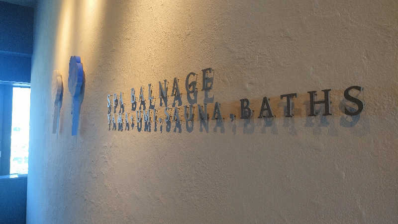 りんさんのSPA BALNAGE(スパ・バルナージュ)のサ活写真