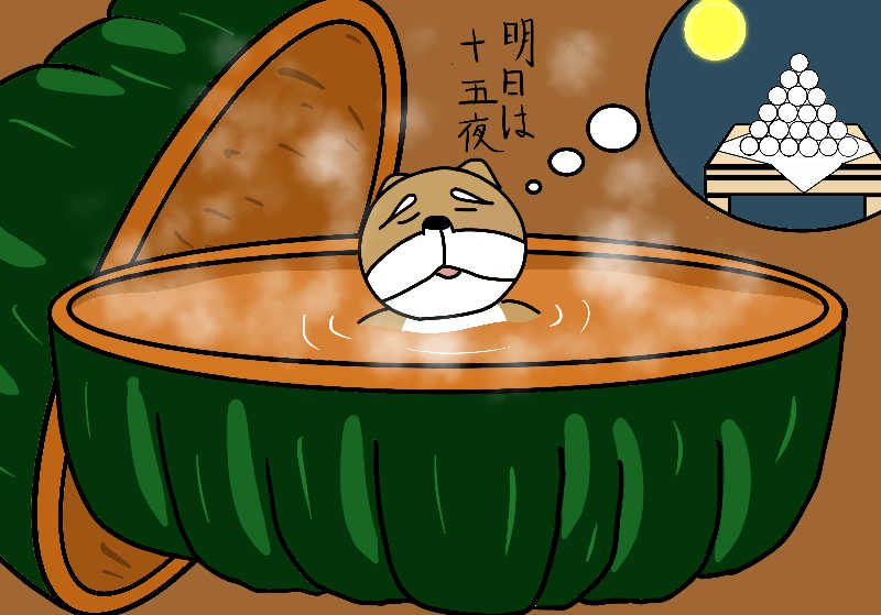 りんさんの辰巳湯のサ活写真