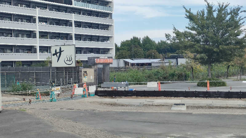 林 浩太郎さんのサバンナアキシマのサ活写真