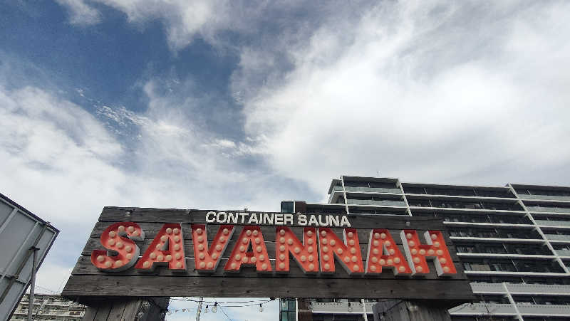 林 浩太郎さんのサバンナアキシマのサ活写真