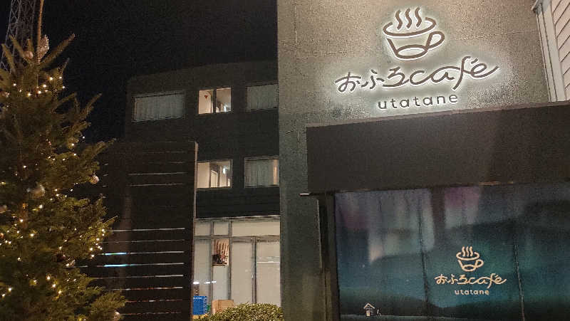りんさんのおふろcafé utataneのサ活写真