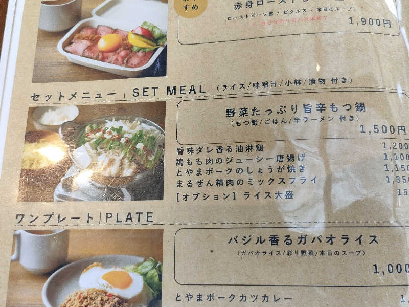 りんさんの湯屋 FUROBAKKA(フロバッカ)のサ活写真