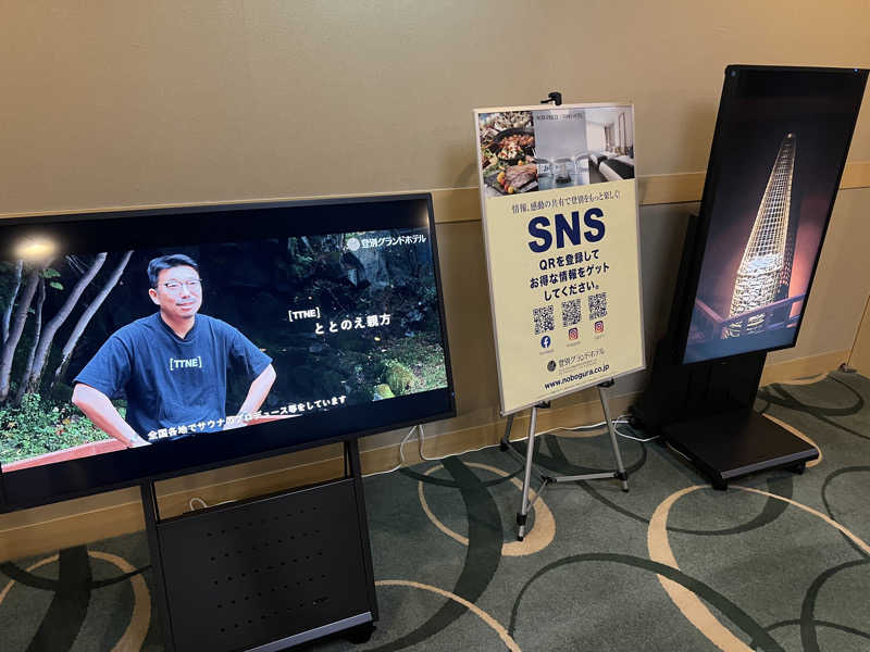 Bom  Jさんの登別温泉 登別グランドホテルのサ活写真