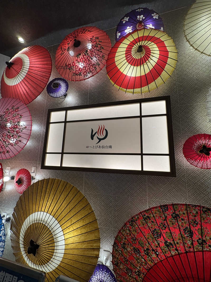 あざらし🦭さんのゆ〜とぴあ仙台南のサ活写真