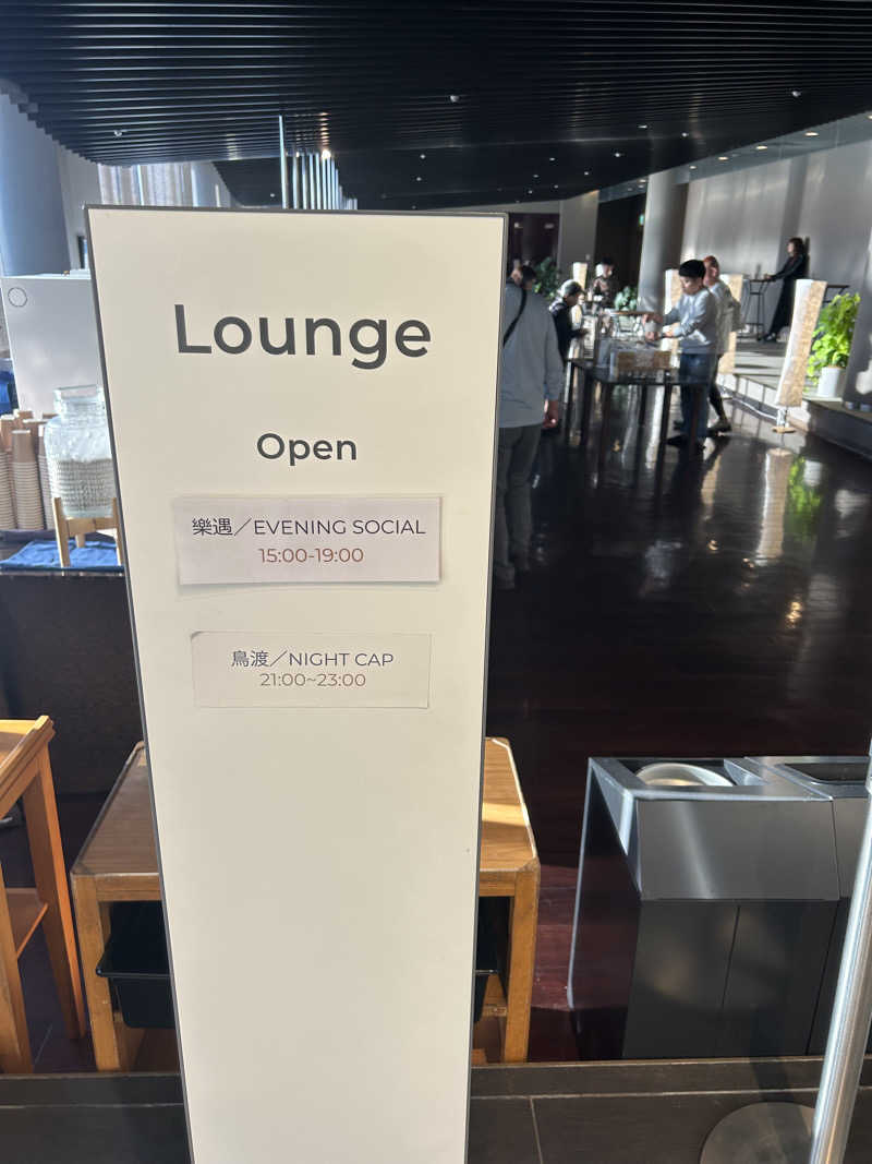 松岡晃さんのメルキュール京都宮津リゾート&スパのサ活写真