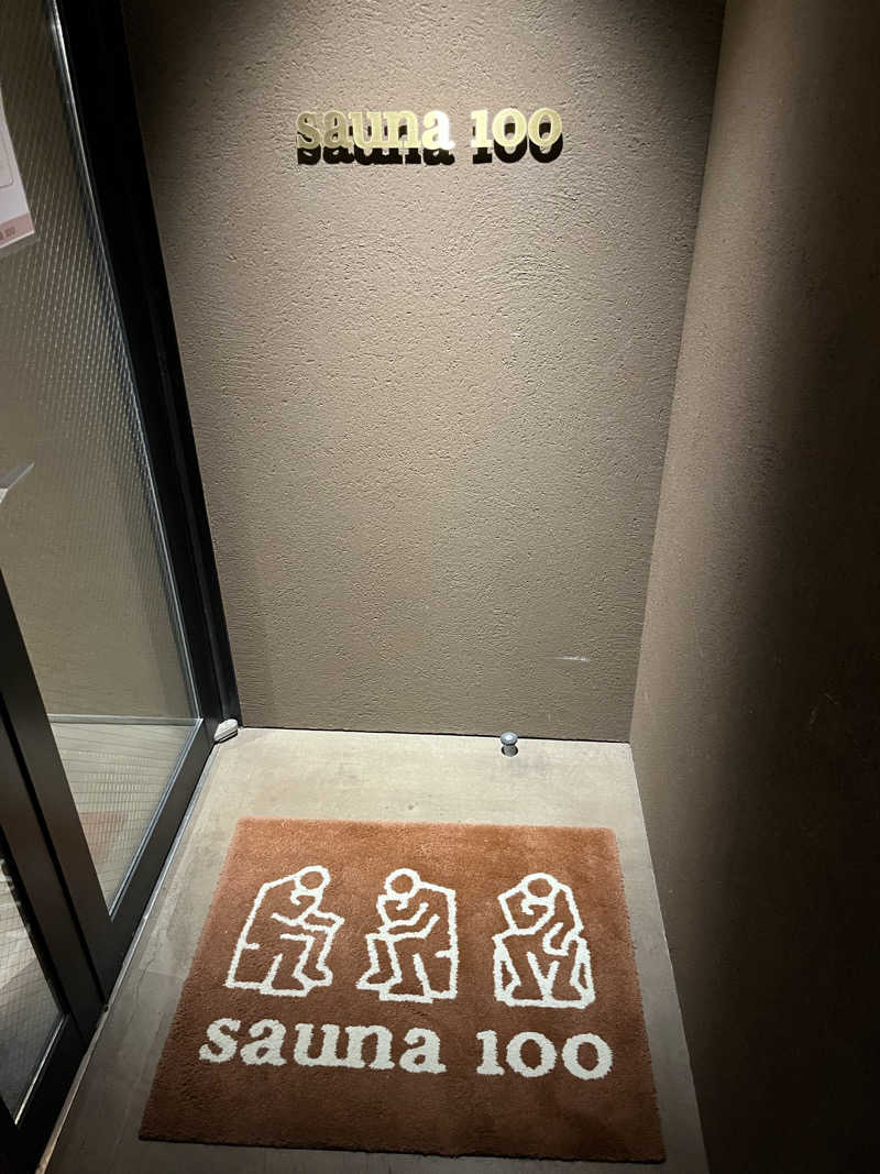 はぐるま君さんのsauna100のサ活写真