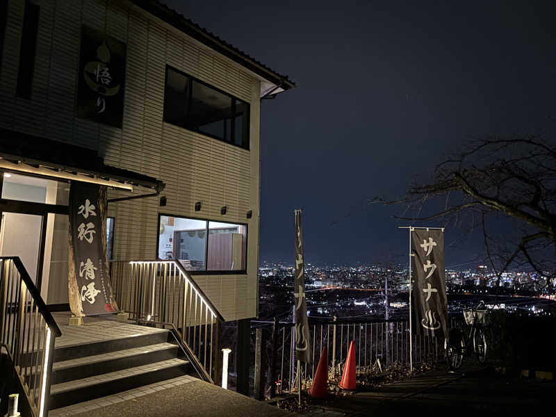 ヤマオさんの観音山サウナ蒸寺のサ活写真