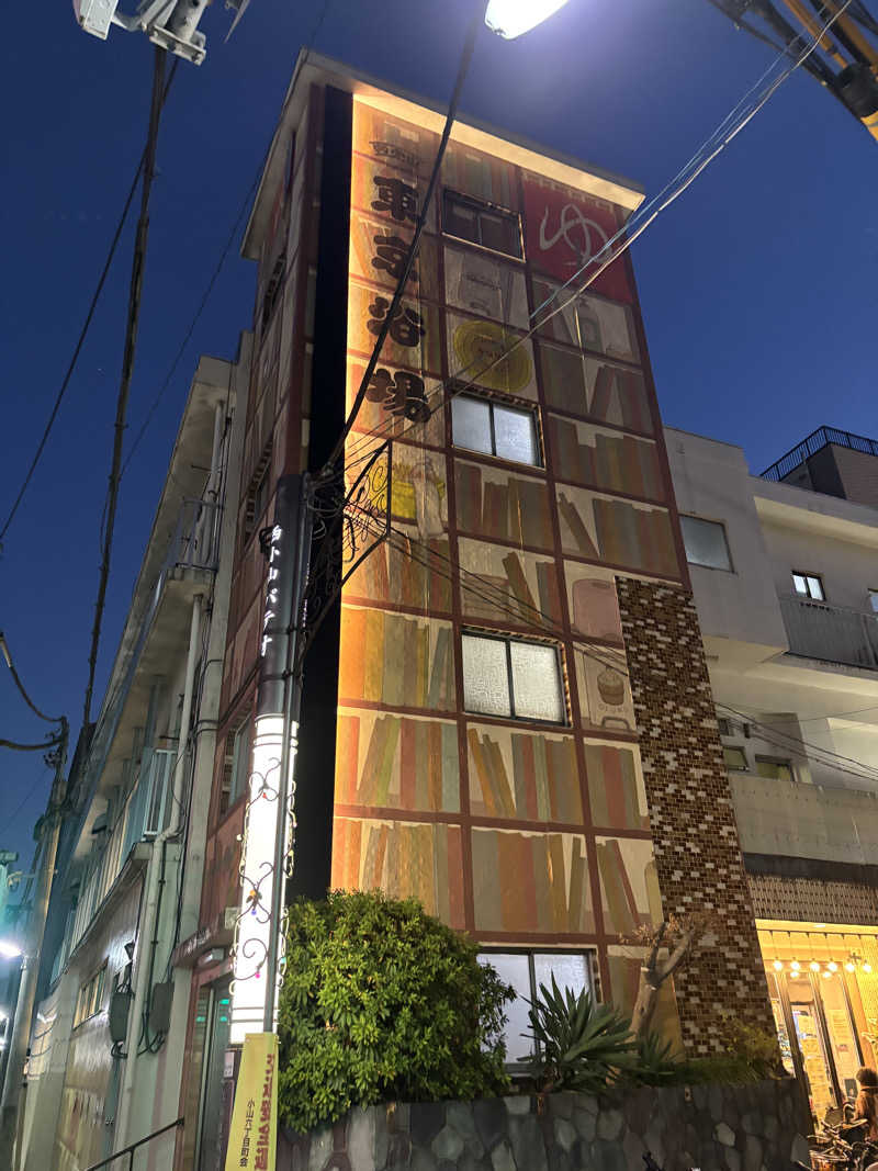 ヤマオさんの東京浴場のサ活写真