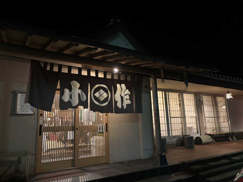 ヤマオさんの富士山の見える全室個室サウナ付旅館 しずくのサ活写真