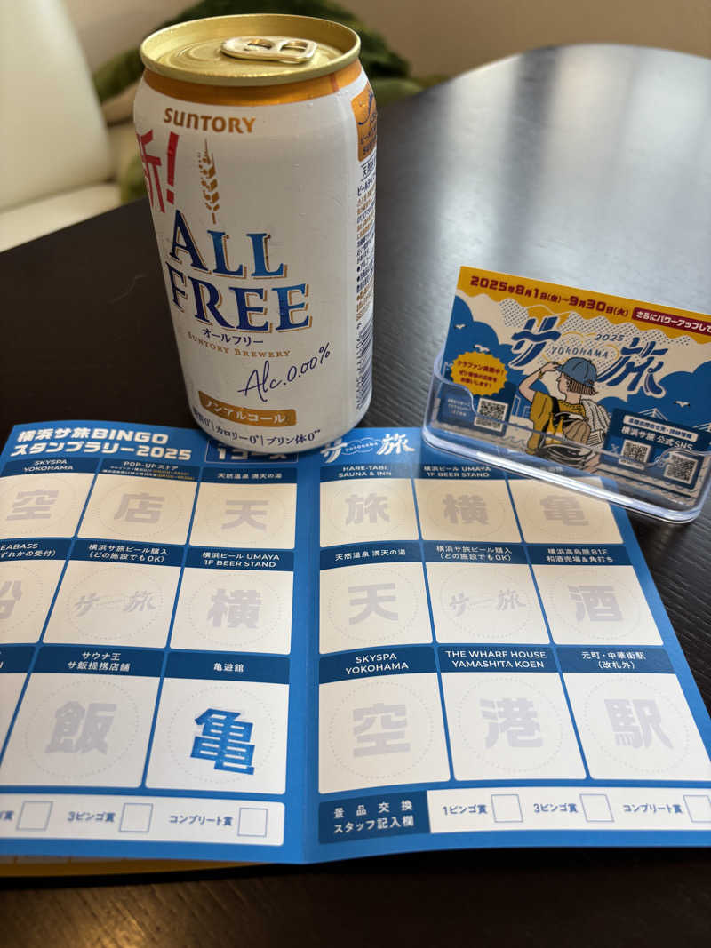 ヤマオさんの亀遊舘のサ活写真