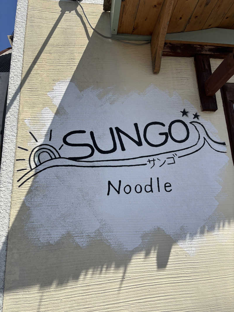 ヤマオさんの亀遊舘のサ活写真