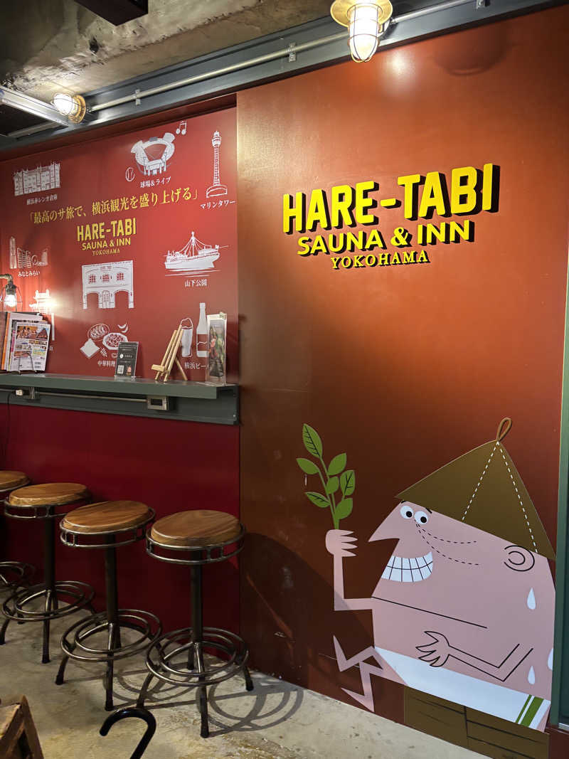ヤマオさんのHARE-TABI SAUNA&INNのサ活写真