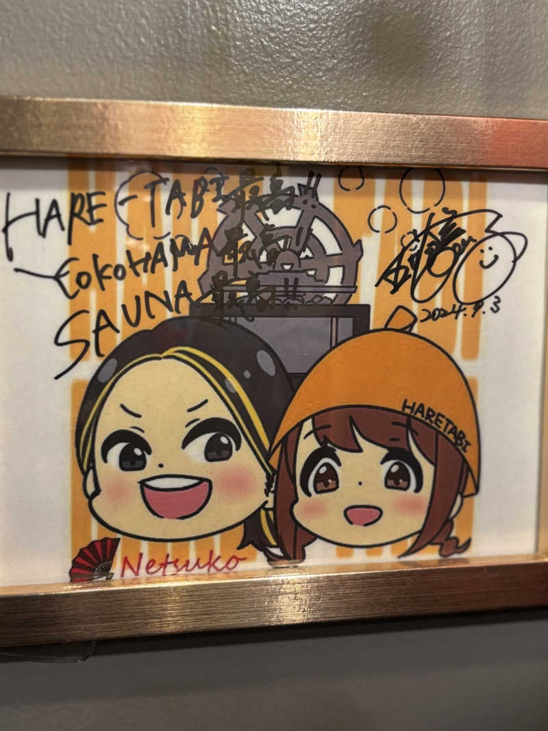 ヤマオさんのHARE-TABI SAUNA&INNのサ活写真