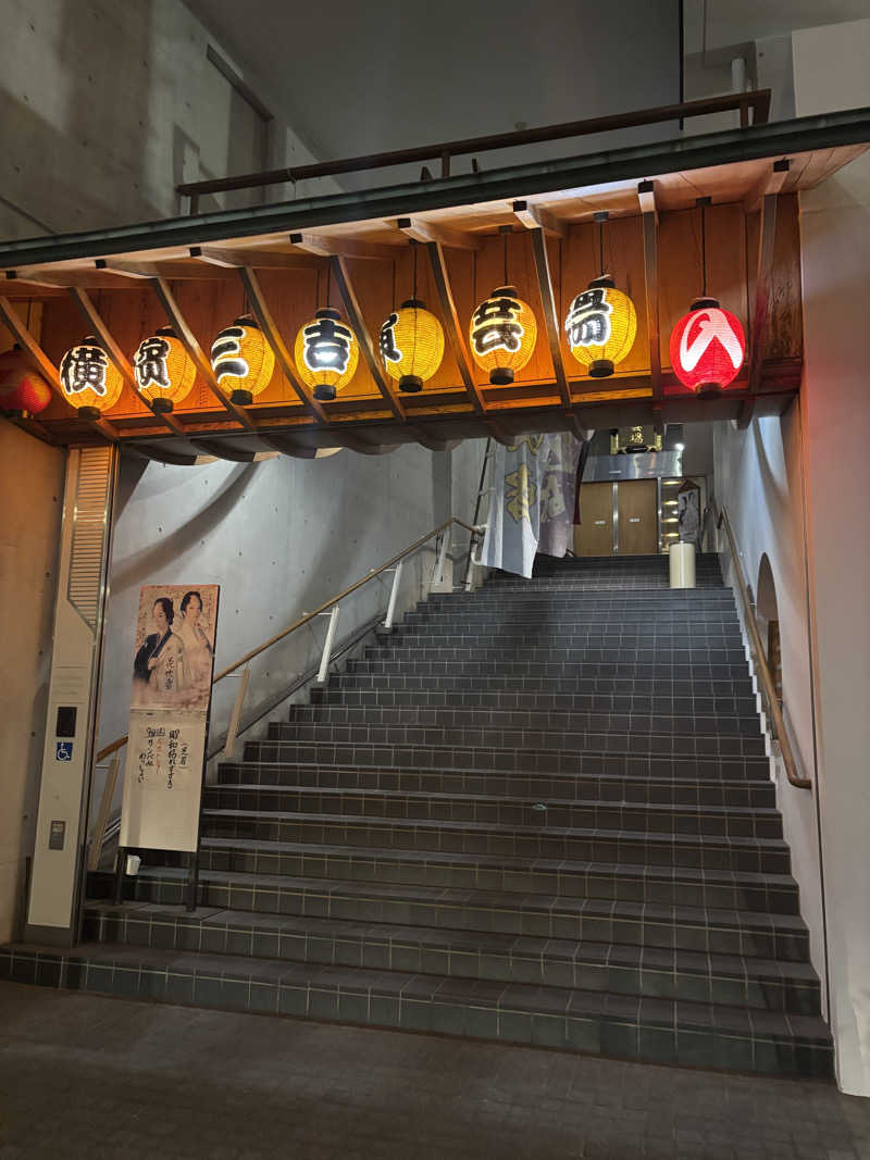 ヤマオさんの中村浴場のサ活写真