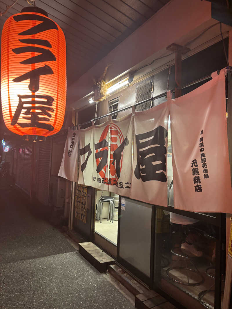 ヤマオさんの中村浴場のサ活写真