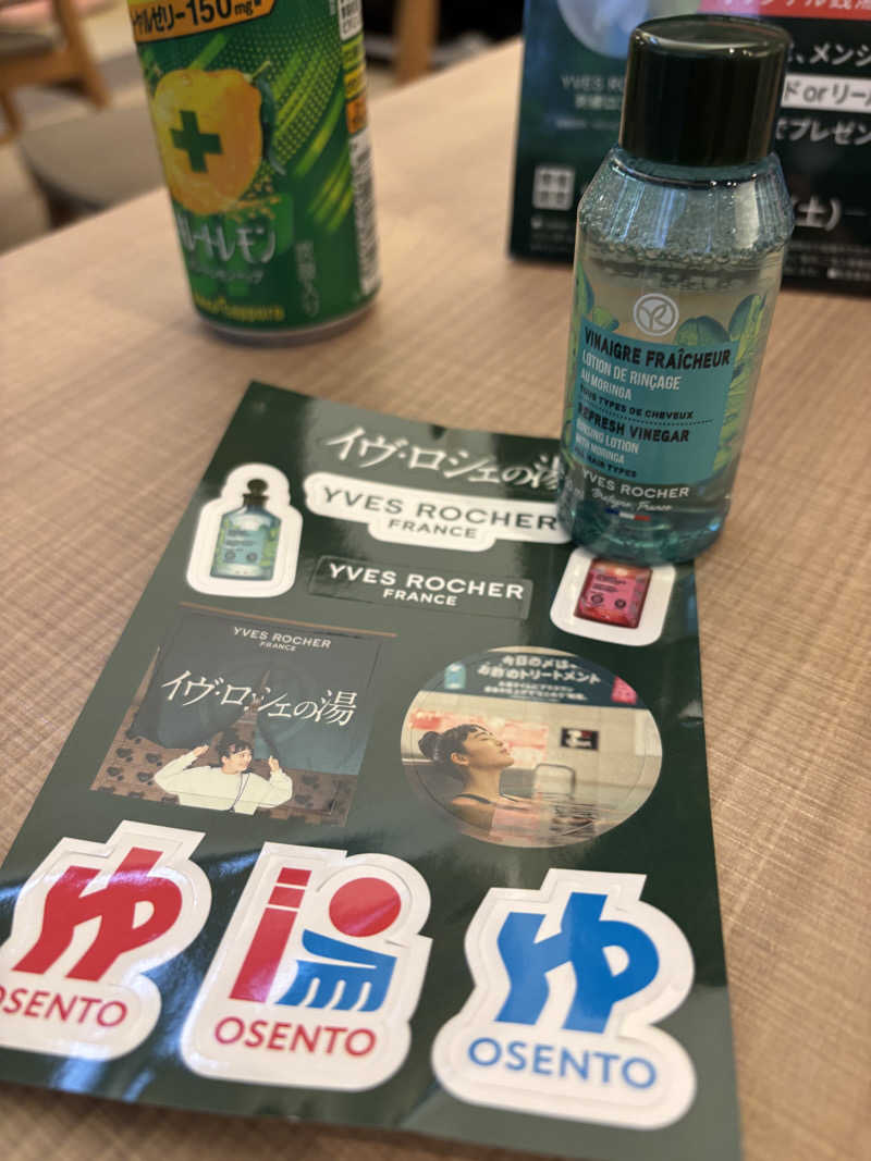 ヤマオさんの松本湯のサ活写真