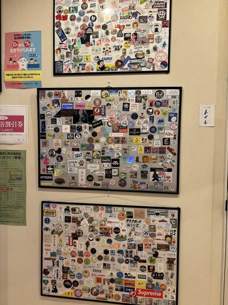 ヤマオさんの松本湯のサ活写真