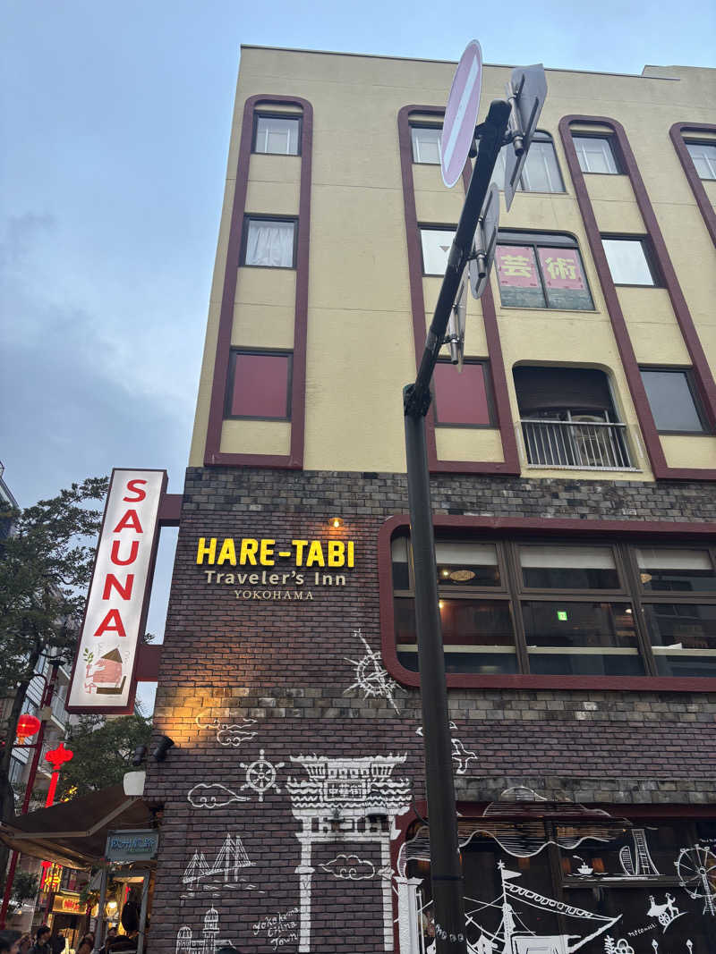 ヤマオさんのHARE-TABI SAUNA&INNのサ活写真