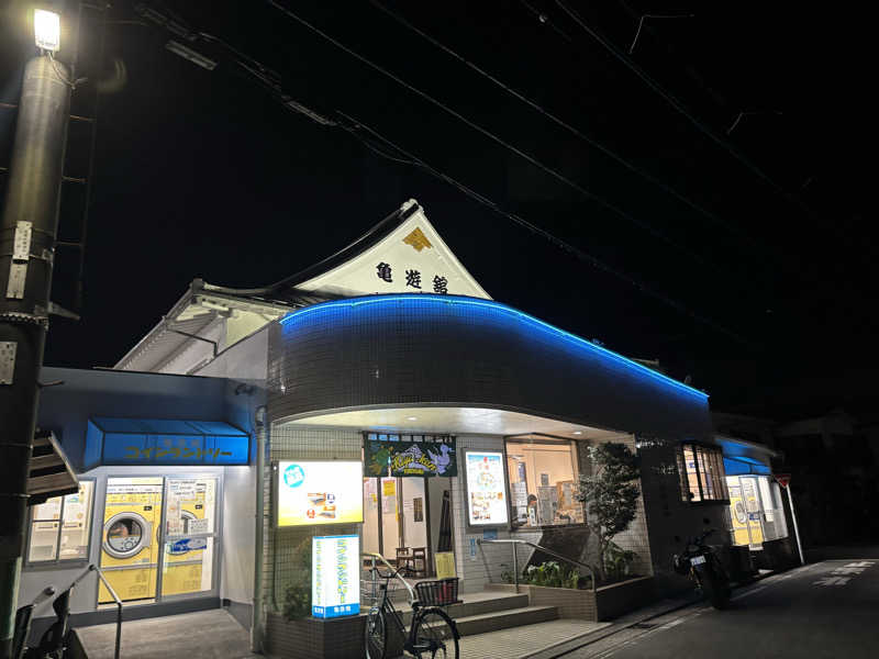 ヤマオさんの亀遊舘のサ活写真