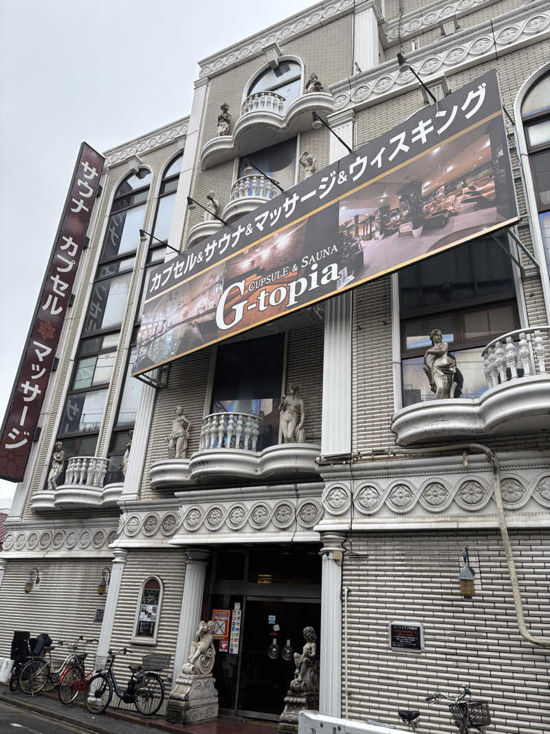 ヤマオさんのカプセルホテル&サウナ ジートピアのサ活写真