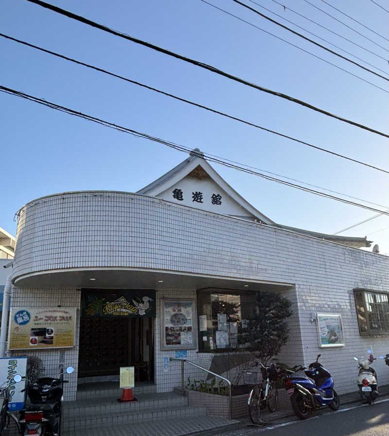 ヤマオさんの亀遊舘のサ活写真