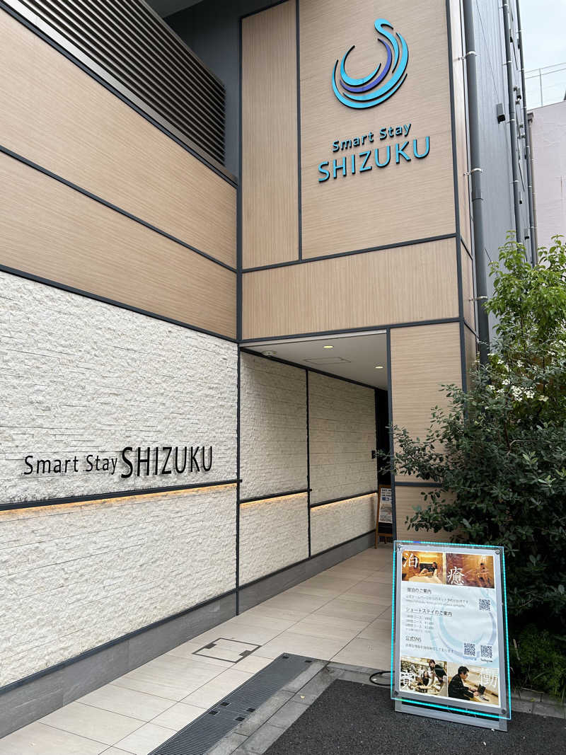 つめきりさんのSmart Stay SHIZUKU 品川大井町のサ活写真