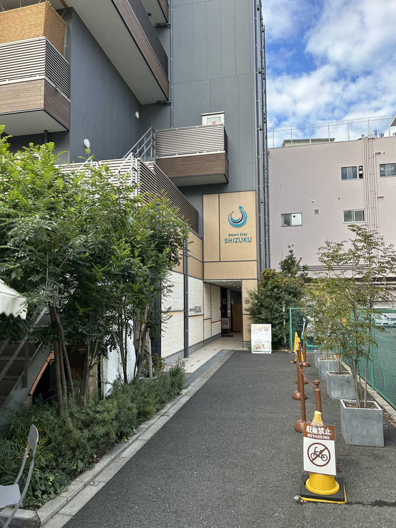 KazuさんのSmart Stay SHIZUKU 品川大井町のサ活写真