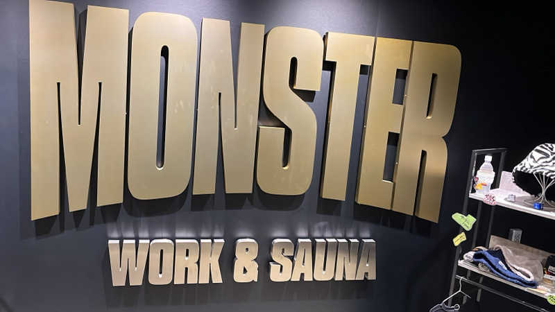 518〈koiwa〉氏さんのMONSTER WORK & SAUNAのサ活写真