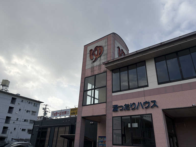 いちごぱふぇさんの湯ったりハウスのサ活写真