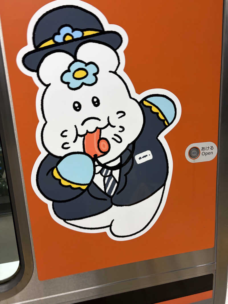 いちごぱふぇ🍓さんの励明園のサ活写真