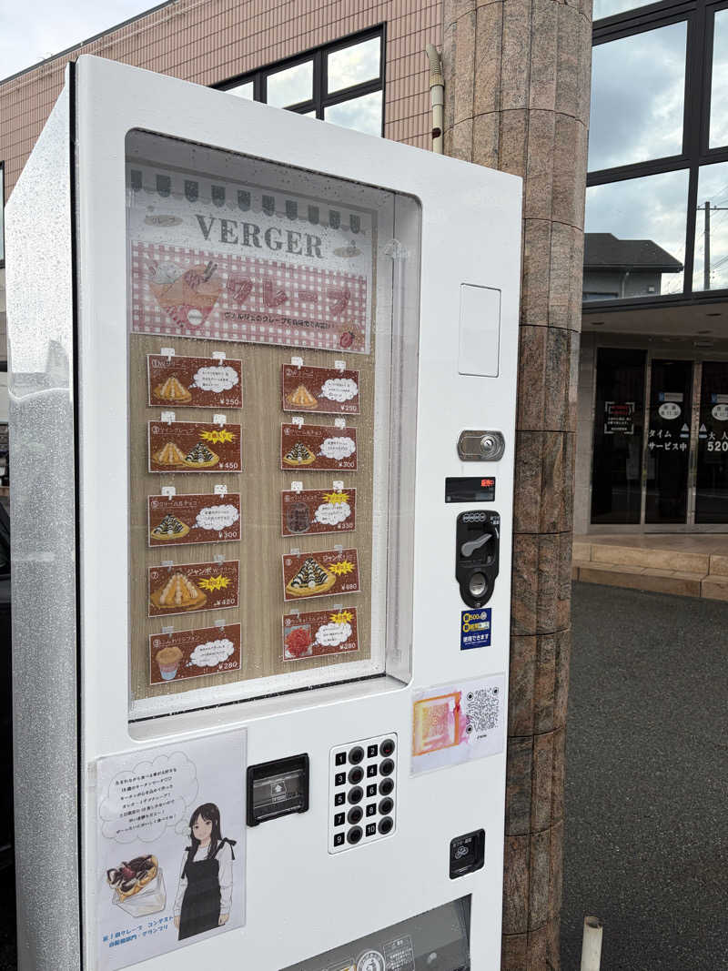 いちごぱふぇ🍓さんの千代の湯のサ活写真
