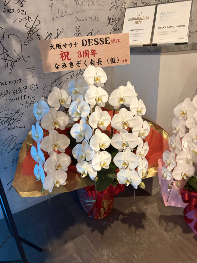 いちごぱふぇ🍓さんの大阪サウナDESSEのサ活写真