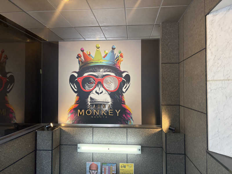 いちごぱふぇ🍓さんのSAUNA MONKEY / サウナモンキー 名古屋のサ活写真