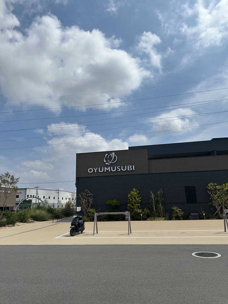 ゆうみさんの常総ONSEN&SAUNA お湯むすびのサ活写真