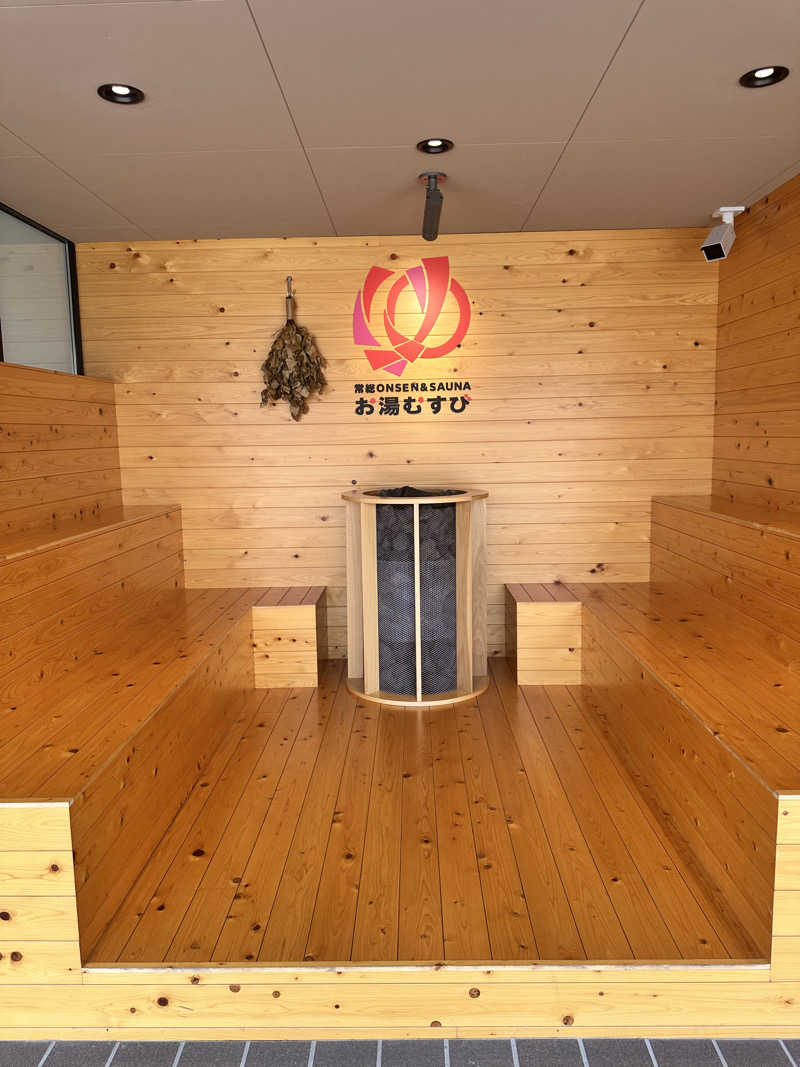 ゆうみさんの常総ONSEN&SAUNA お湯むすびのサ活写真