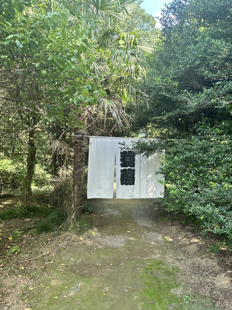 ゆうみさんのサウナ蓑蒸のサ活写真