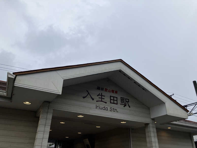 よわまる🧖🧘✨さんの山賊サウナのサ活写真
