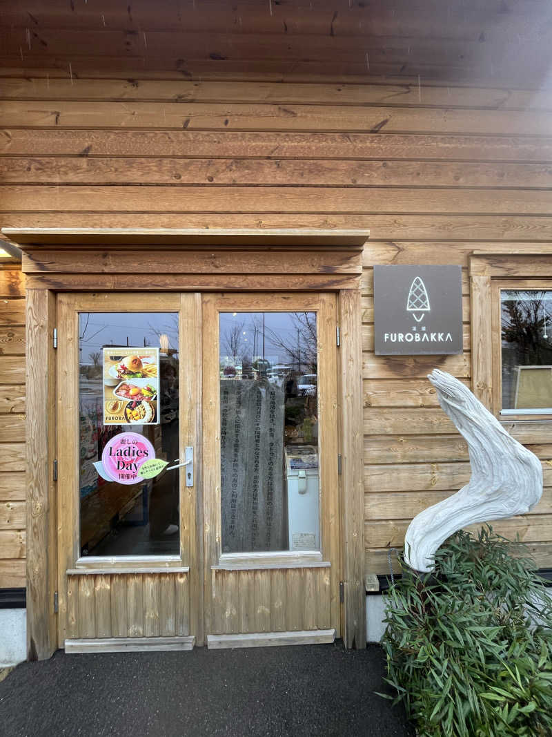 Fさんの湯屋 FUROBAKKA(フロバッカ)のサ活写真