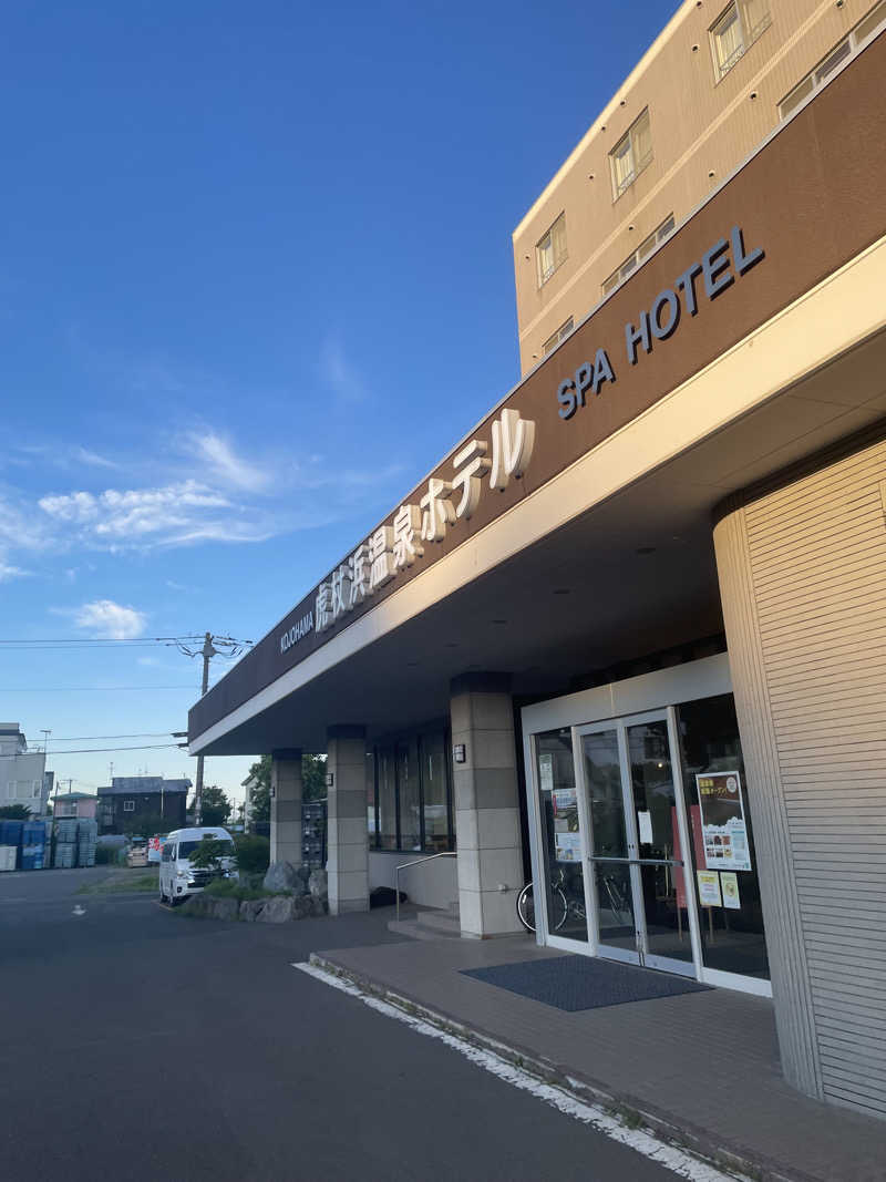 ぴーなっつおじさんさんの虎杖浜温泉ホテル (Kojohama Spa Hotel)のサ活写真