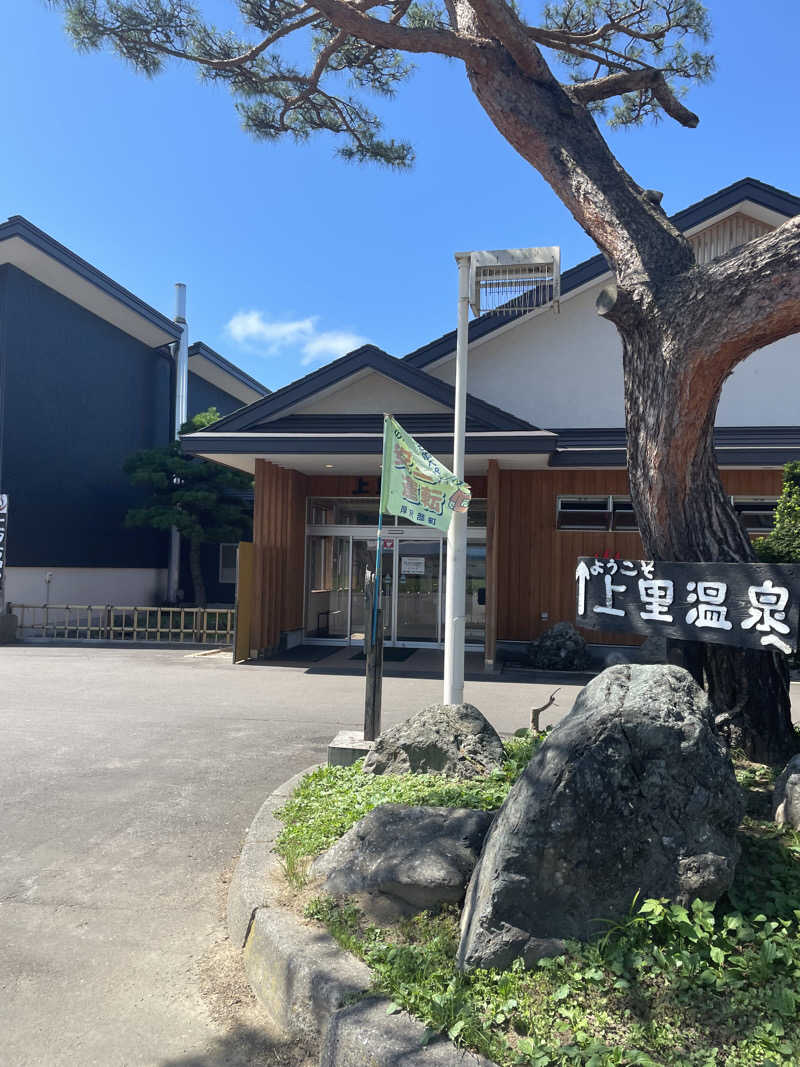 ぴーなっつおじさんさんの厚沢部町 上里ふれあい交流センターのサ活写真