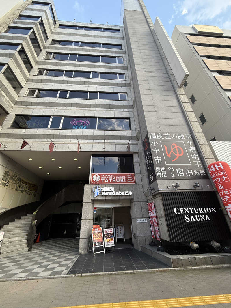 やまゆう♨️さんのザ・センチュリオンサウナレスト&ステイ札幌のサ活写真