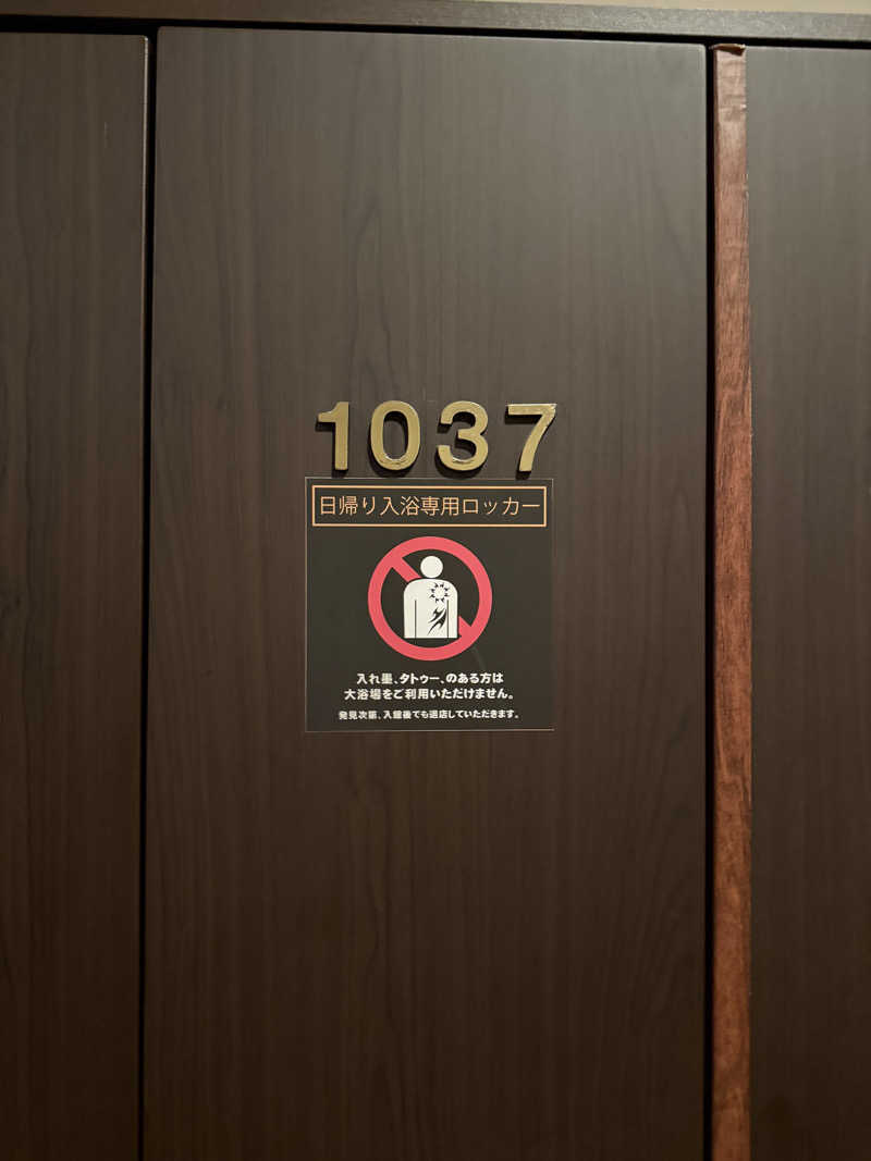 やまゆう♨️さんのザ・センチュリオンサウナレスト&ステイ札幌のサ活写真