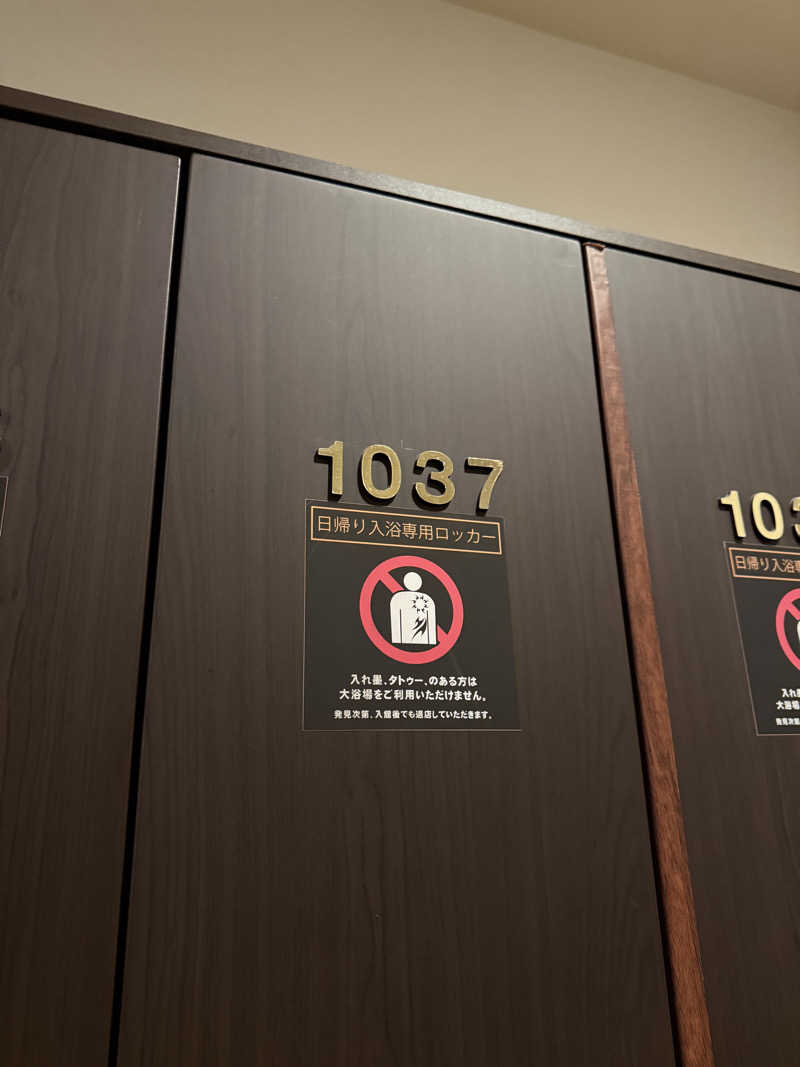 やまゆう♨️さんのザ・センチュリオンサウナレスト&ステイ札幌のサ活写真