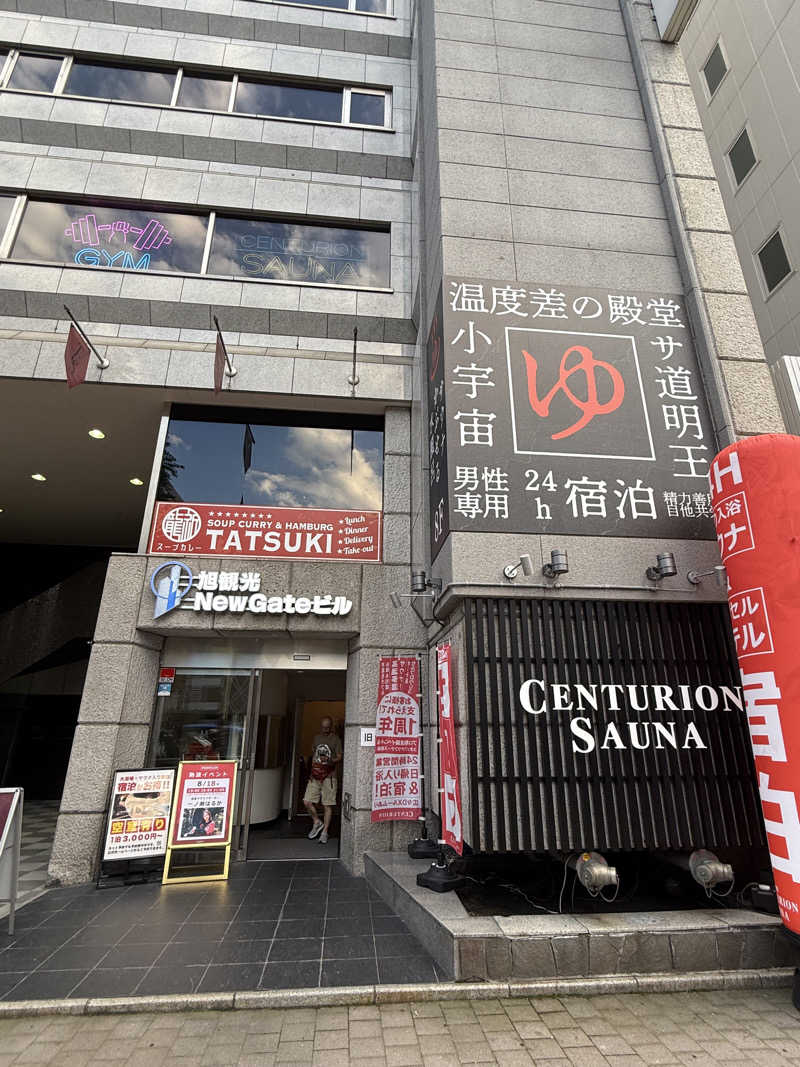 やまゆう♨️さんのザ・センチュリオンサウナレスト&ステイ札幌のサ活写真