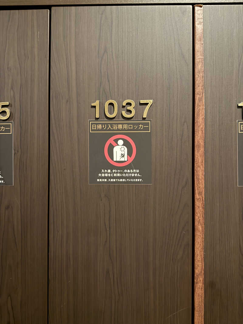 やまゆう♨️さんのザ・センチュリオンサウナレスト&ステイ札幌のサ活写真