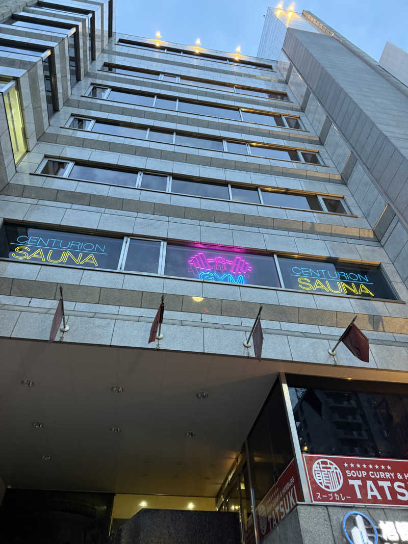 やまゆう♨️さんのザ・センチュリオンサウナレスト&ステイ札幌のサ活写真