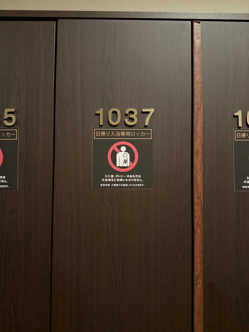 やまゆう♨️さんのザ・センチュリオンサウナレスト&ステイ札幌のサ活写真