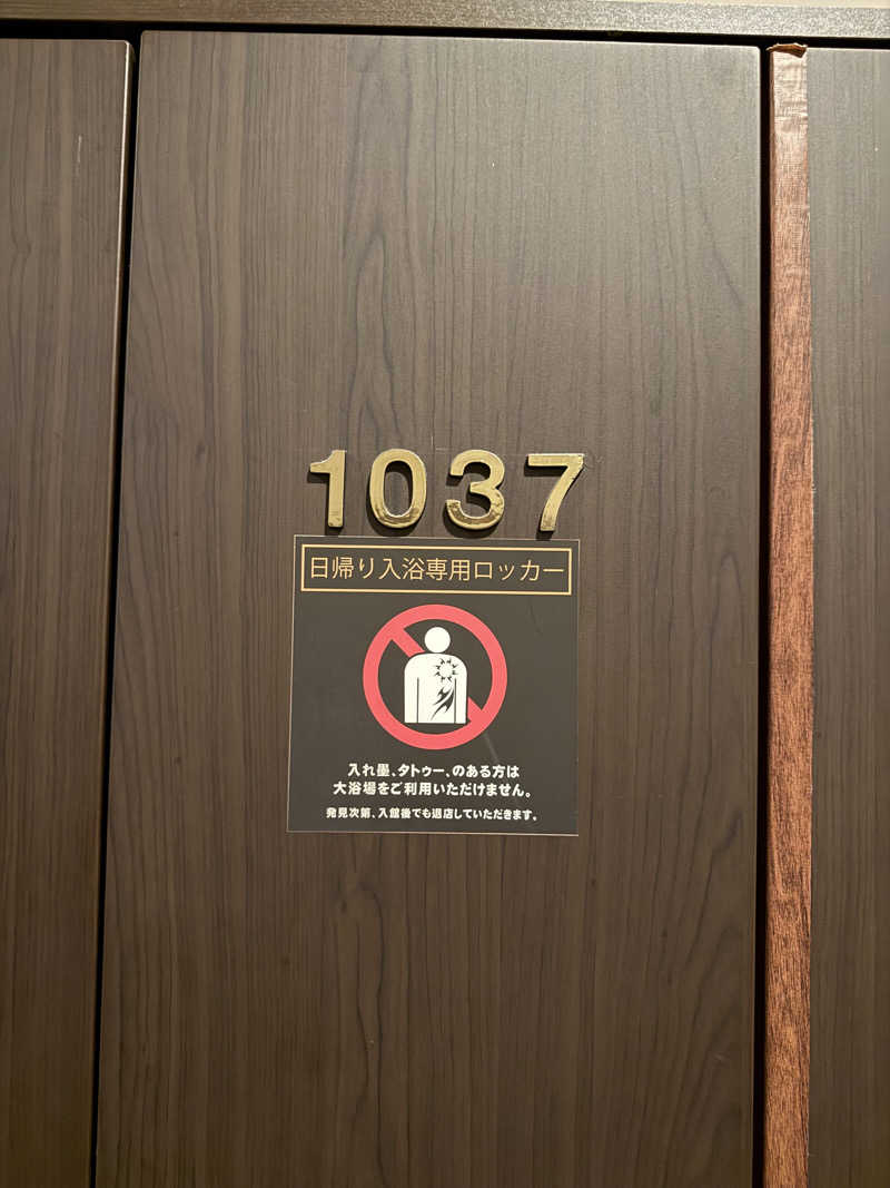 やまゆう♨️さんのザ・センチュリオンサウナレスト&ステイ札幌のサ活写真