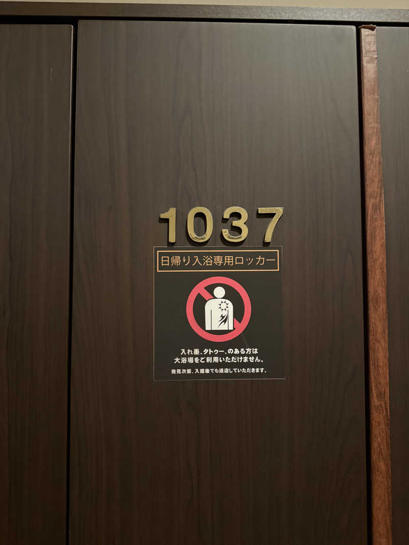 やまゆう♨️さんのザ・センチュリオンサウナレスト&ステイ札幌のサ活写真